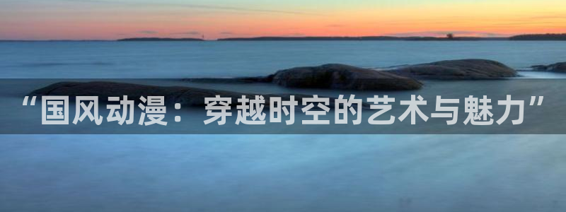 acg动漫官网入口下载