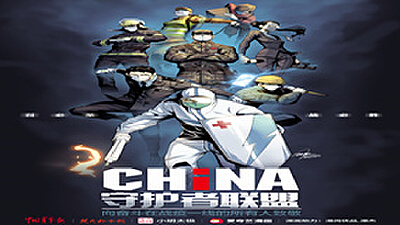 动漫鄂军弯道超车，acg动漫打造泛娱乐全产业链IP孵化运营平台